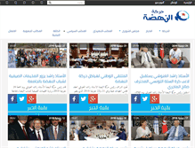 Tablet Screenshot of nahdha.tn